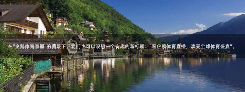 在\